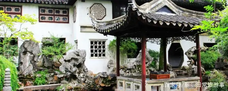 《江南诗絮.海南天北》0029（图11）