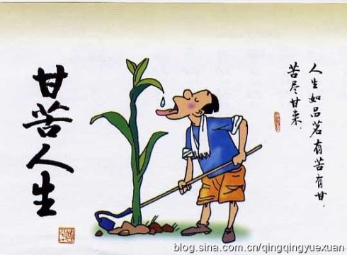 【潇湘文学社】潇湘如兰诗社《人生》(图14)