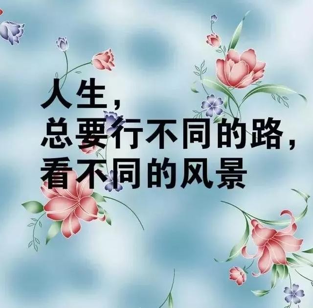 【潇湘文学社】潇湘如兰诗社《人生》(图7)