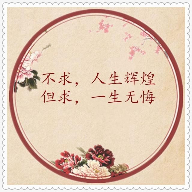 【潇湘文学社】潇湘如兰诗社《人生》(图17)