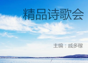 1626578595556038528.jpg 绮惧搧璇楁瓕浼?.jpg