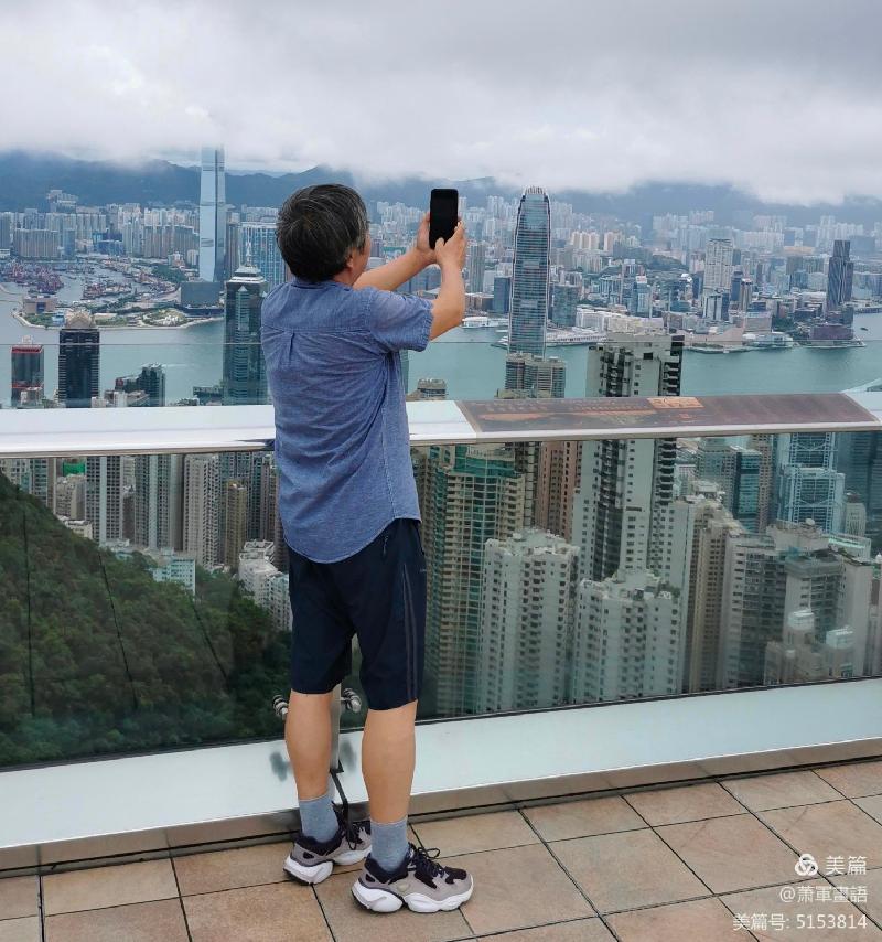 登太平以俯瞰港島 觀雲海以浮想联翩 作者：萧軍〔陕西〕【冰心文化传媒】（图10）