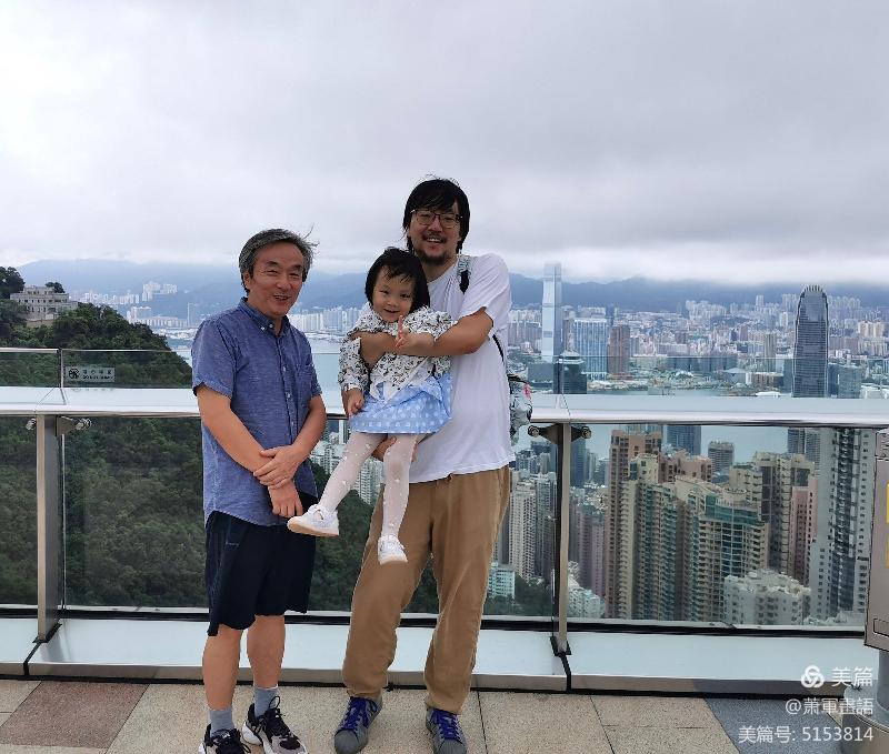 登太平以俯瞰港島 觀雲海以浮想联翩 作者：萧軍〔陕西〕【冰心文化传媒】（图6）