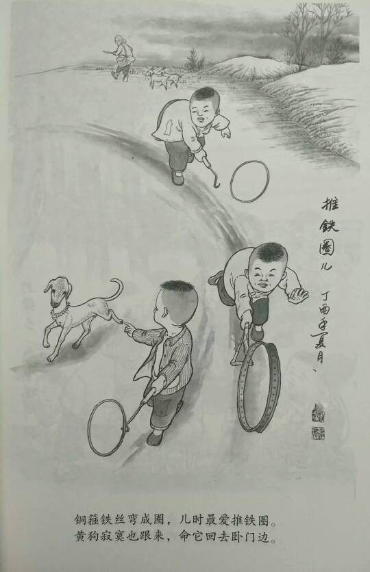 【枫雅汇看图约诗】第195期《童年的夏日》(图8)