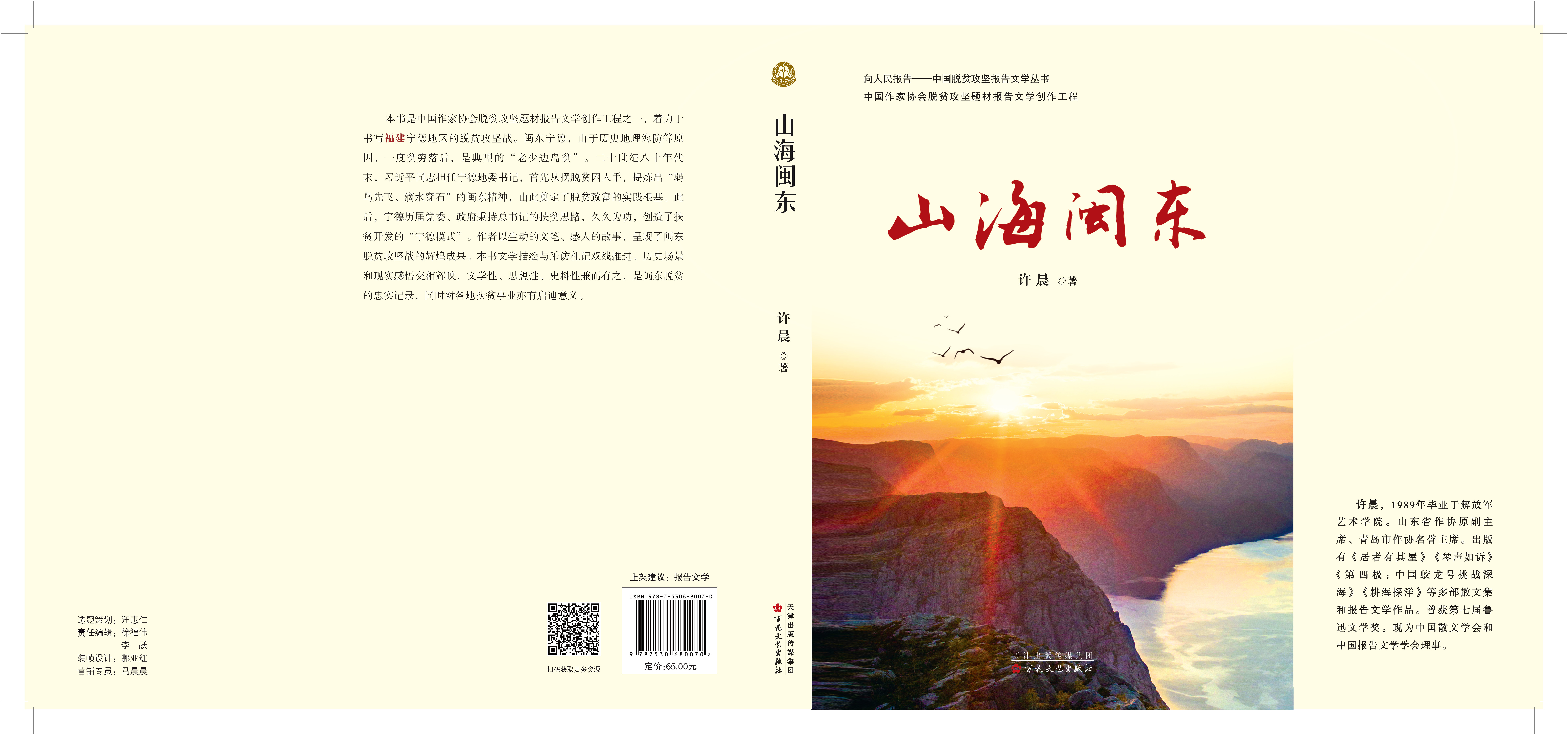 寰俊鍥剧墖_20210719101118.jpg