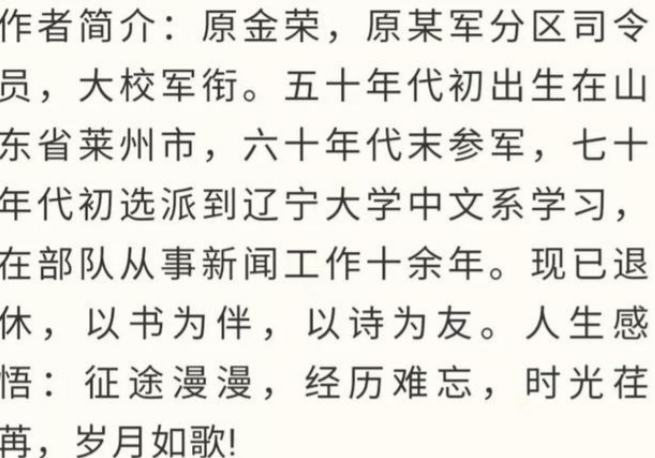 时不我待博弈中（散文诗）——老年生活感悟作者 / 原金荣主播/自励（图7）