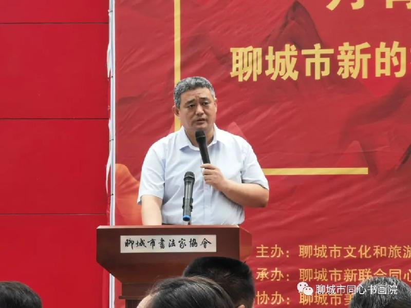 庆祝中国共产党成立100周年“丹青家国·同心聊城”书画作品展开幕(图3)