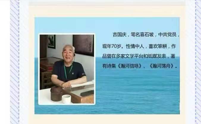 亡妻百天祭 文 / 靠石坡 主播/静若繁花（图3）