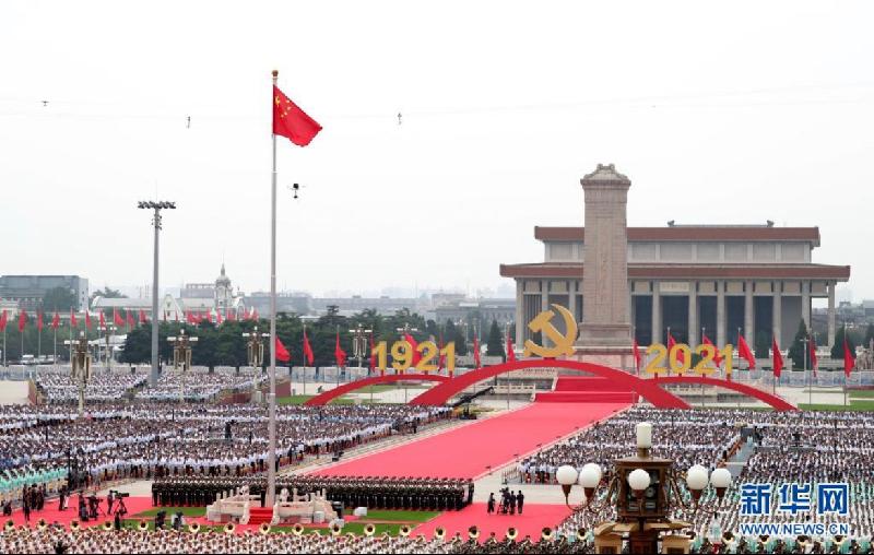 伟大建党精神,中国共产党的精神之源——人民日报||诵/文嘉(图2)