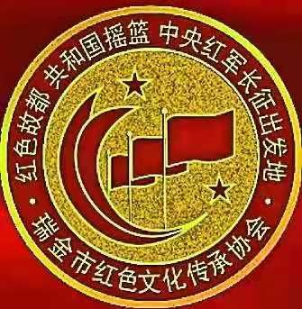 昕余传媒/瑞金红色文化展播/《中华苏维埃共和国婚姻条例》(图4)