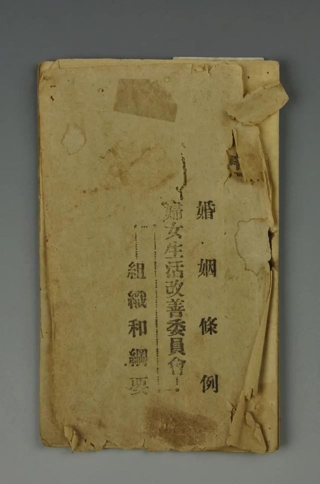 昕余传媒/瑞金红色文化展播/《中华苏维埃共和国婚姻条例》(图2)