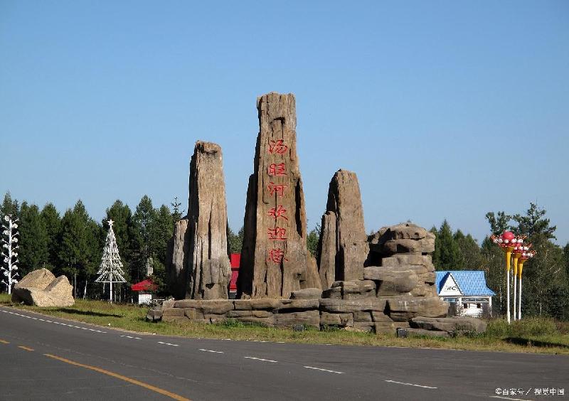 【经典】张建国//小兴安岭游记｛五首｝（图5）