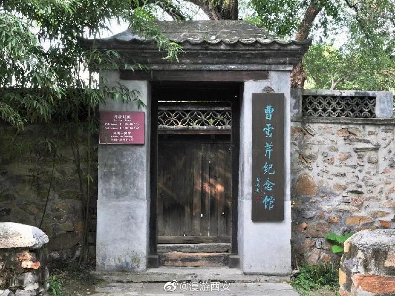七律 和萨夫、老古二兄台《题诗曹雪芹西山著书》文/杜华(内蒙古包头)《冰心文化传媒》(图4)