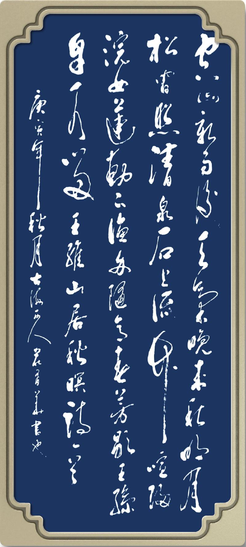连云区星火诗社第65期个人专辑(中国当代艺术家协会主席一花有华(图13)
