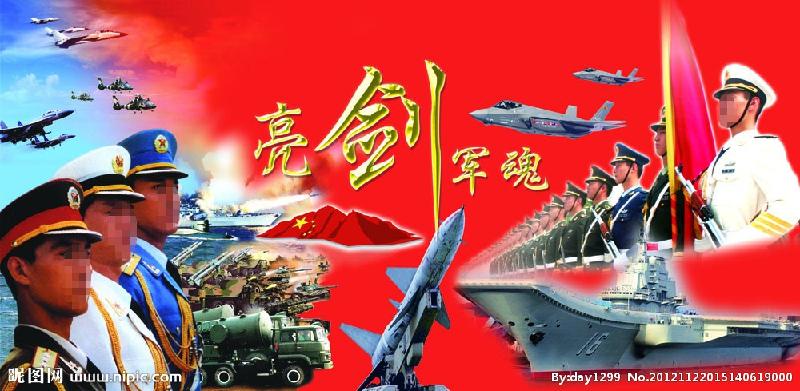 《军人骨气十八》临军节文感怀：文／姚朝文（陕西三原）（图4）
