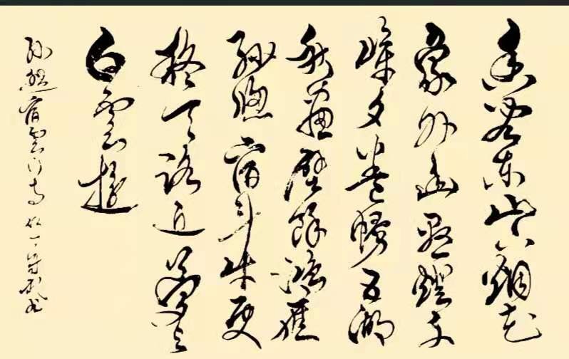 不要唱这首歌丛守武〔四川〕【冰心文化传媒】(图14)