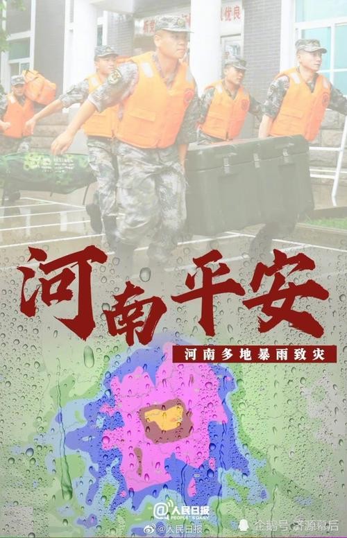 【原创】潘魁//七律•地铁站少年乐团（图3）