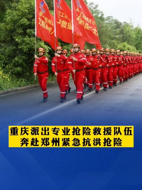 一场夏雨突袭郑州 文‖项立金(湖北麻城)（图8）