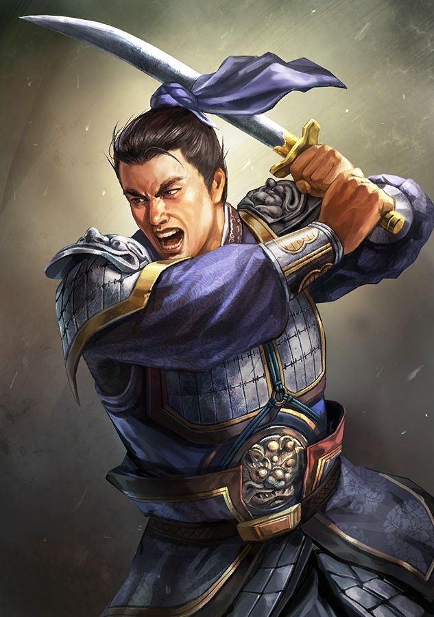 二十,沮鹄