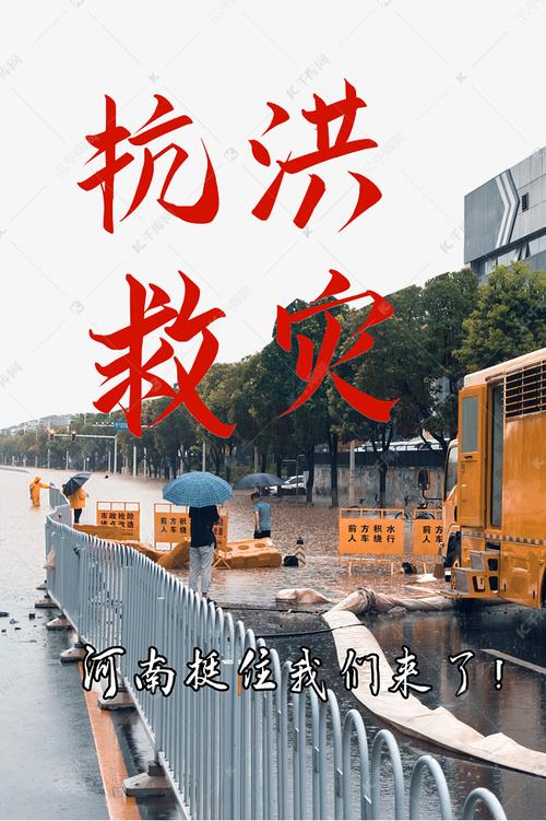 连云区星火诗社第249期微刊《诗歌曲曲颂河南》(图2)