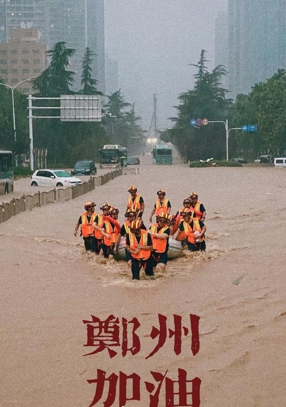 远方的鹰诗歌《观郑州暴雨视频》欣赏,金牌主播雯煜诵读 ,编辑:宋梅【中国长江文学社】有声文学平台第2309期(图6)