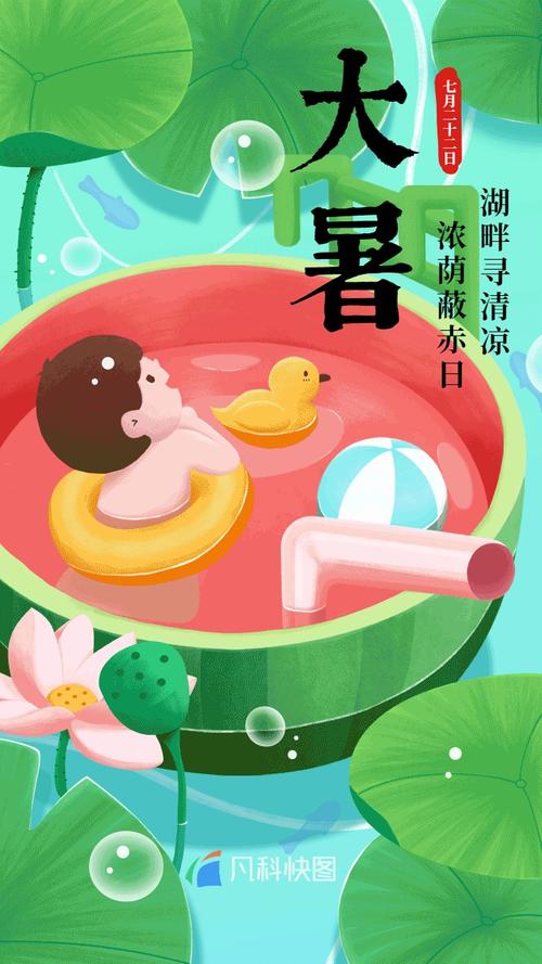 推荐 【神州源流诗苑】 总第428期【原创佳词】周刊（图6）