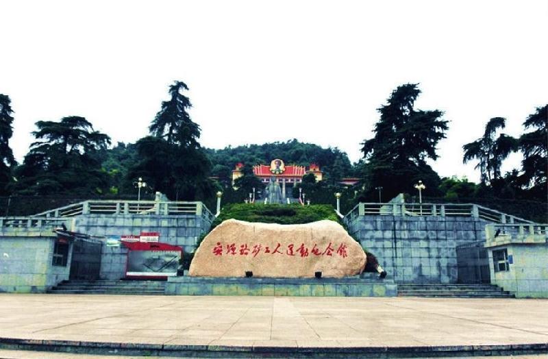 【百年征程 百年辉煌】红钻||作者:黄益(图2)