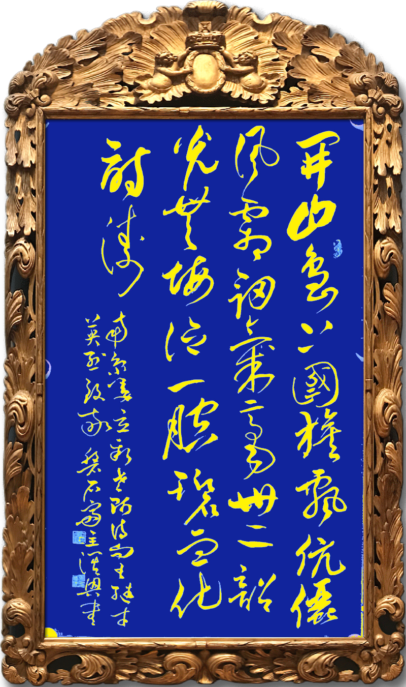 连云区星火诗社第66期个人专辑《南京陆军指挥学院教授一姜立新》(图7)