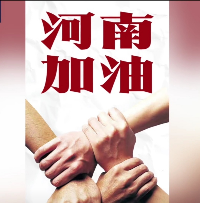 《我祈祷》作者：碑林路人/主播：化虹/配乐：回声/合成：小星星