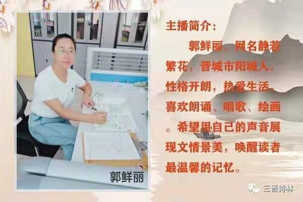 我們生長在愛的國度… ——鄭州抗洪感懷 文 / 靠石坡 主播/静若繁花(图6)