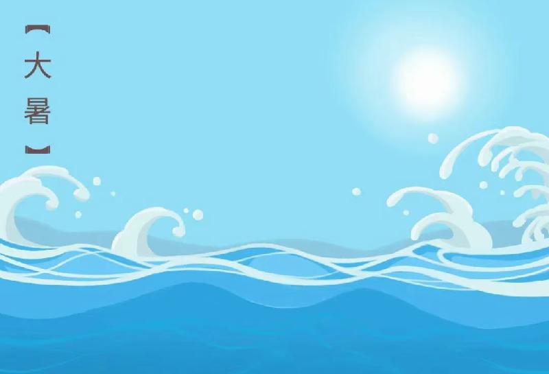 《江南诗絮.海南天北》0035（图8）