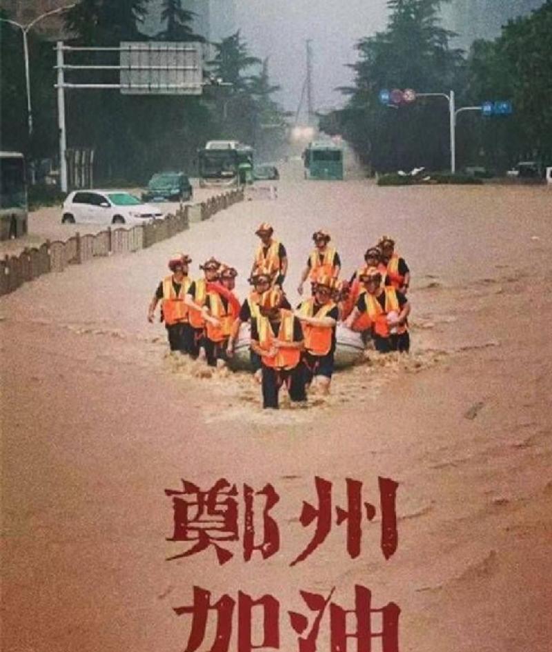 《温良是一种力量》作者/周峰 主播/银尘 编辑/胡琴