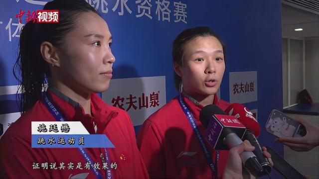 连云区星火诗社250期微刊《体坛健儿手捧金杯献厚礼》(图4)