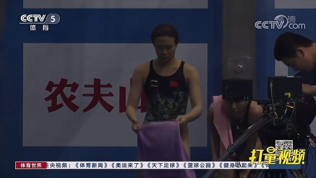 连云区星火诗社250期微刊《体坛健儿手捧金杯献厚礼》(图7)