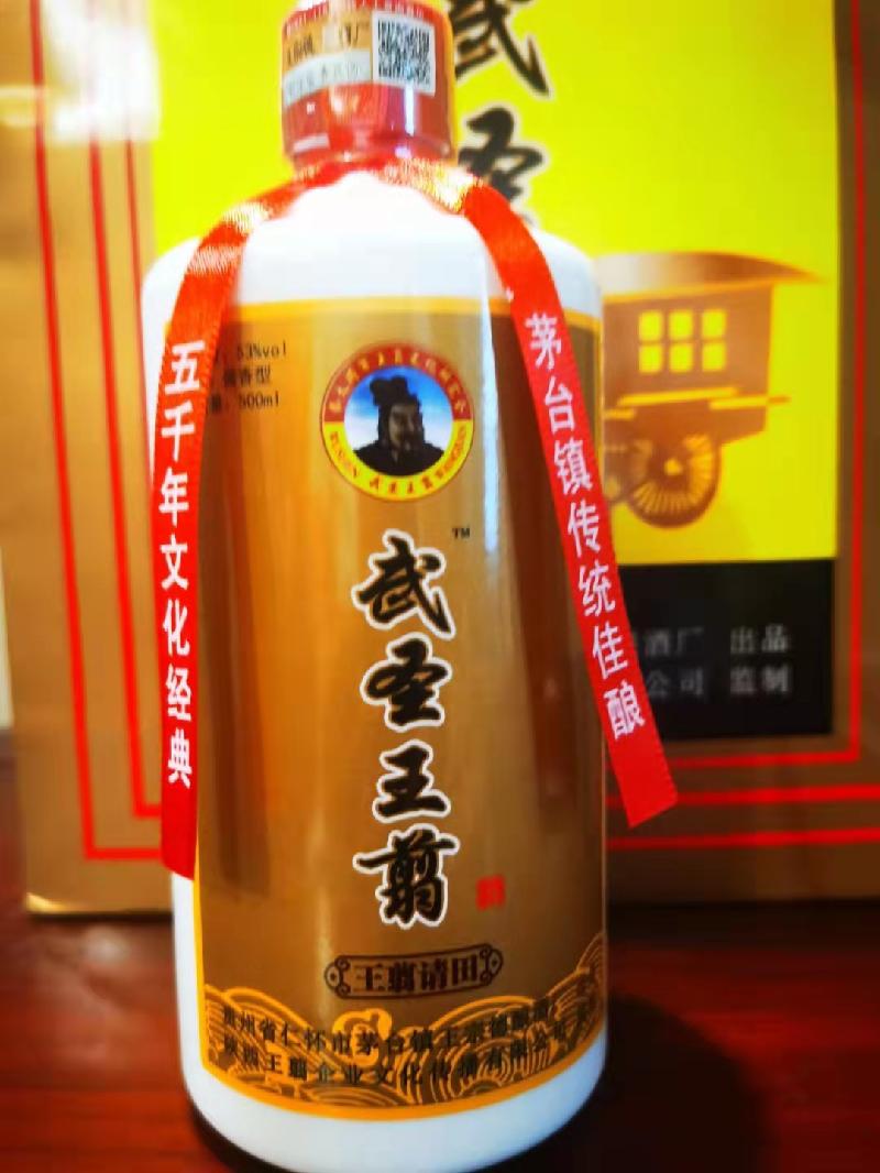 西安王翦文化寻找民族自信心 作者‖秦剑（图22）