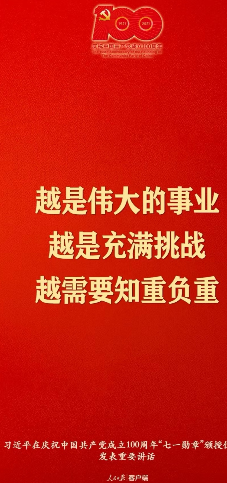 西安王翦文化寻找民族自信心 作者‖秦剑（图6）