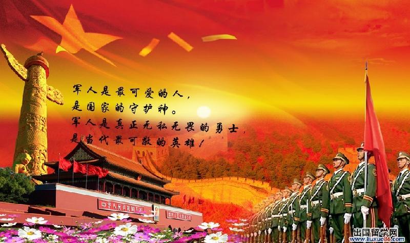 【枫雅汇看图约诗】诗人焦勇《八十二》（我是一个兵）（图5）