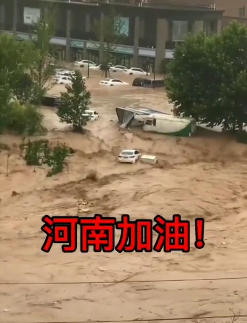 消防官兵郑州抗洪抢险有感张怀成（图2）