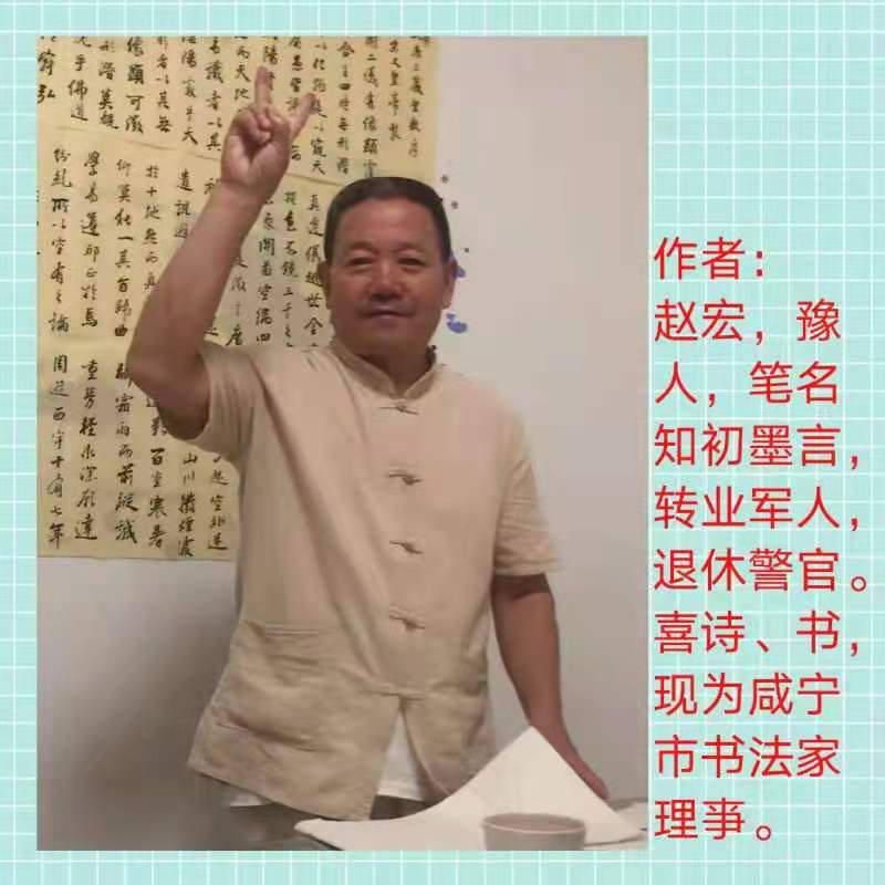 七律.豆芽舞 文/知初墨言（图3）