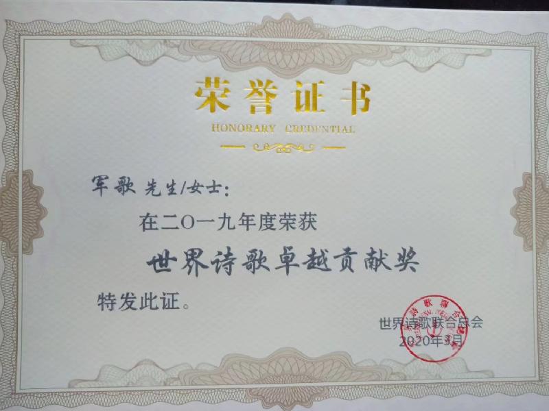 《在太行雄峙大河奔流的土地上..... 》 文/屈金星 诵/军歌【德国总社】【世界精英朗诵团】世界诗人名人展(4391)(图5)