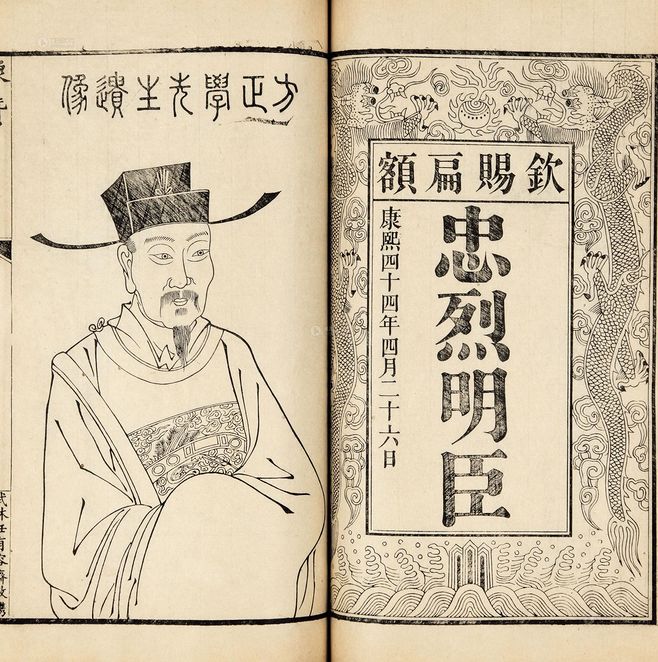七绝 读史有感（四首）文／江冲（图10）