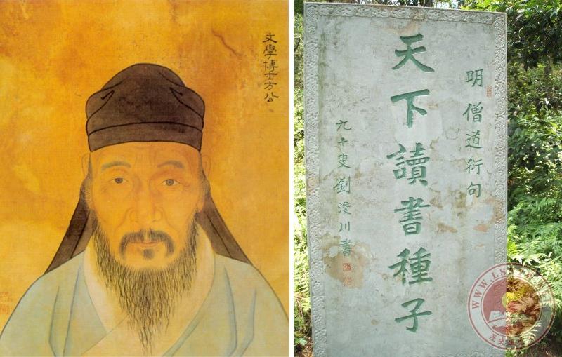 七绝 读史有感（四首）文／江冲（图12）