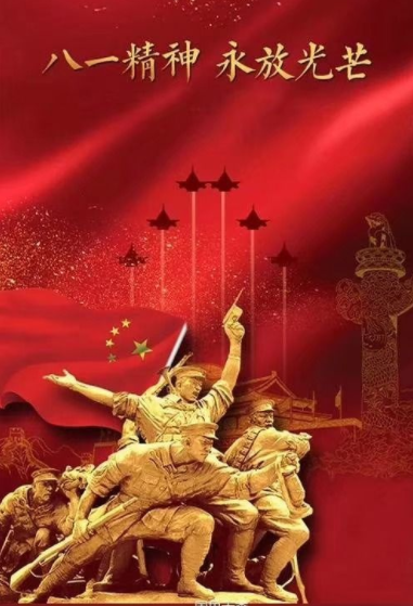 学党史系列之四十三(刘凤亭)‖巴彦诗协诗词卷【104】(图5)