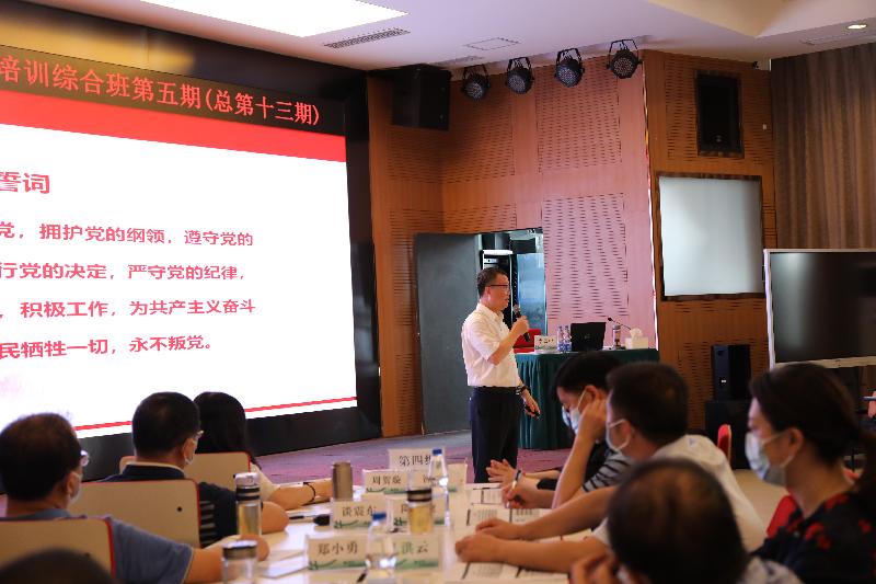 李景中为国网湖北电力科干班讲授《切实抓好党建党风廉政建设》(图2)