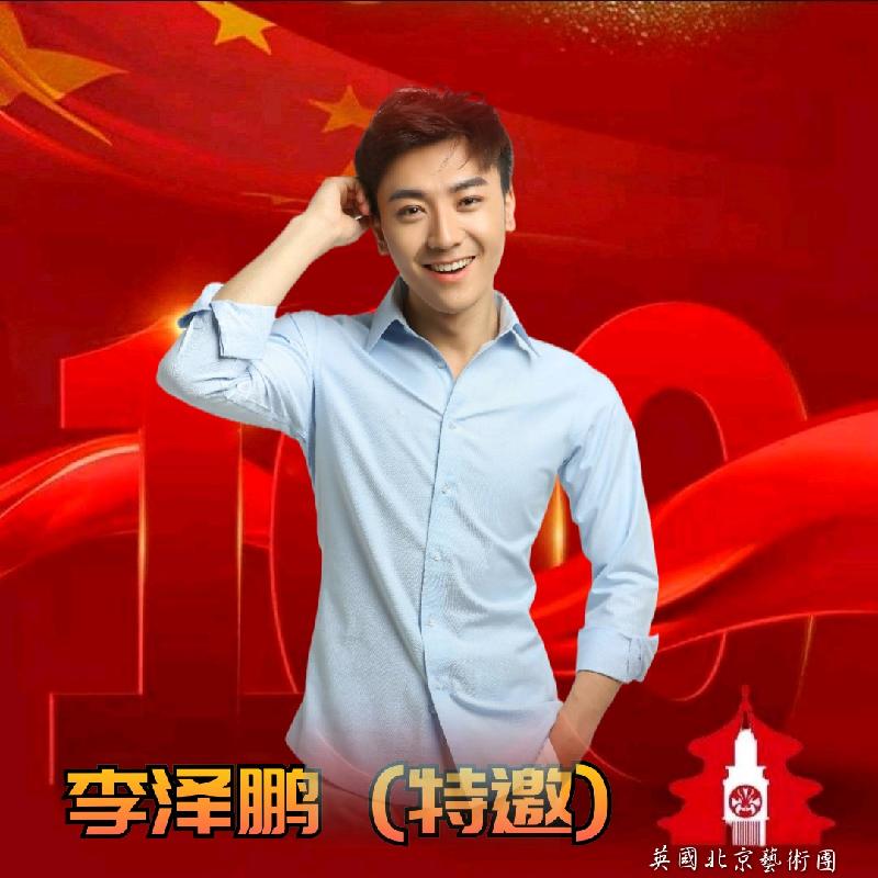 英国北京艺术团隆重推出诗电影 诗朗诵《百年交响》作者欧震｜海外头条（图26）