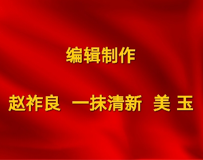 英国北京艺术团隆重推出诗电影 诗朗诵《百年交响》作者欧震|海外头条(图35)