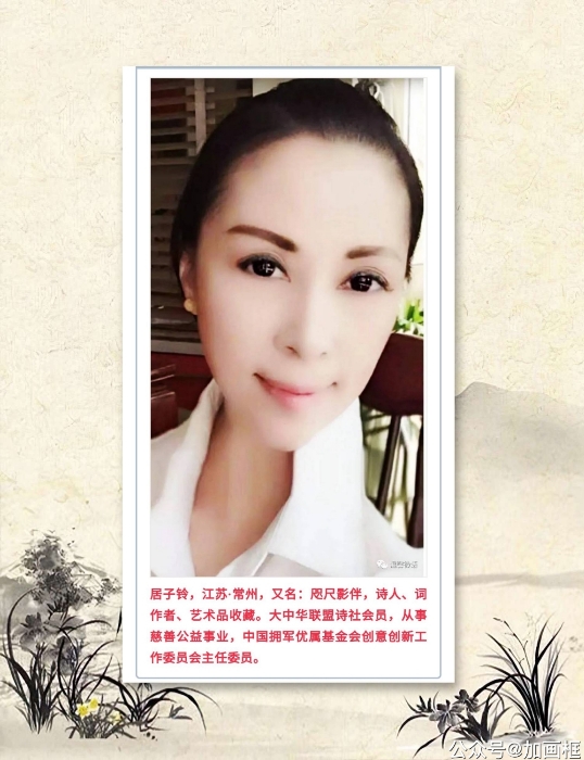 【感动心灵世界华人诗文集】【烟花风雨落江南】（图4）