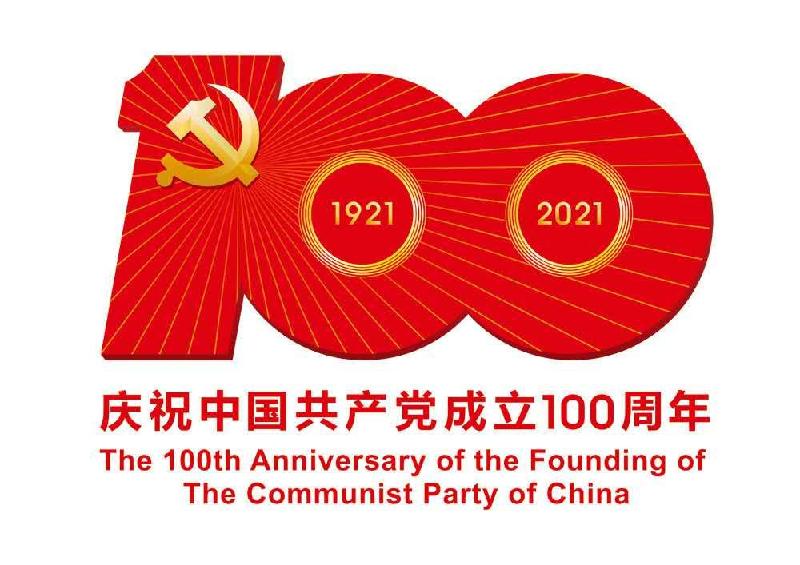 【中国共产党100华诞征文获奖名单】诵读 回归自然