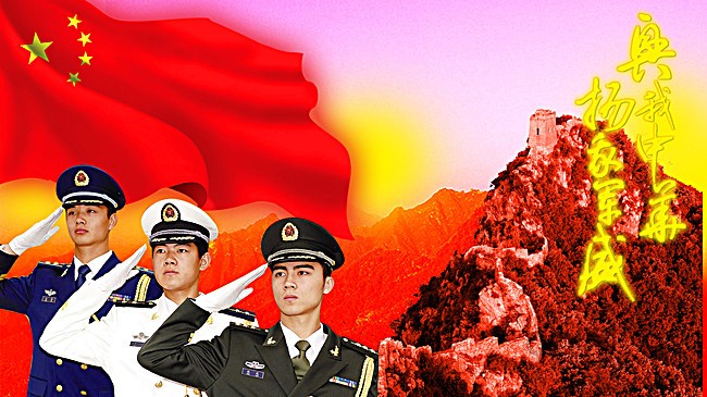 《欢度八一》庆八一建军节:作者/姚振华(黑龙江)(图3)