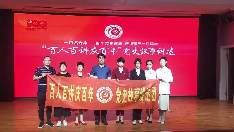 党旗红 | “百人百讲庆百年”党史故事讲述团走进中国人民解放军北部战区陆军某部